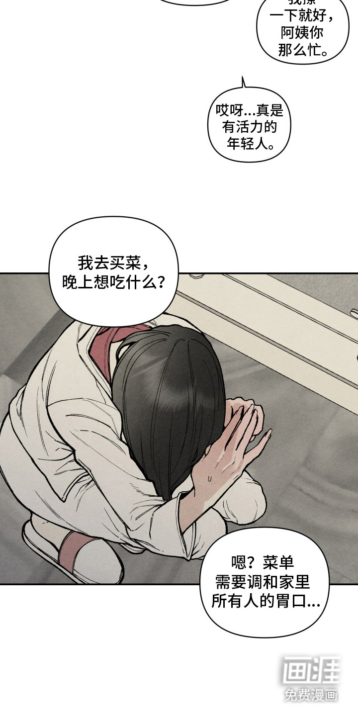 第8话1