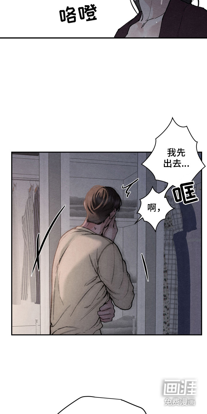 第8话15