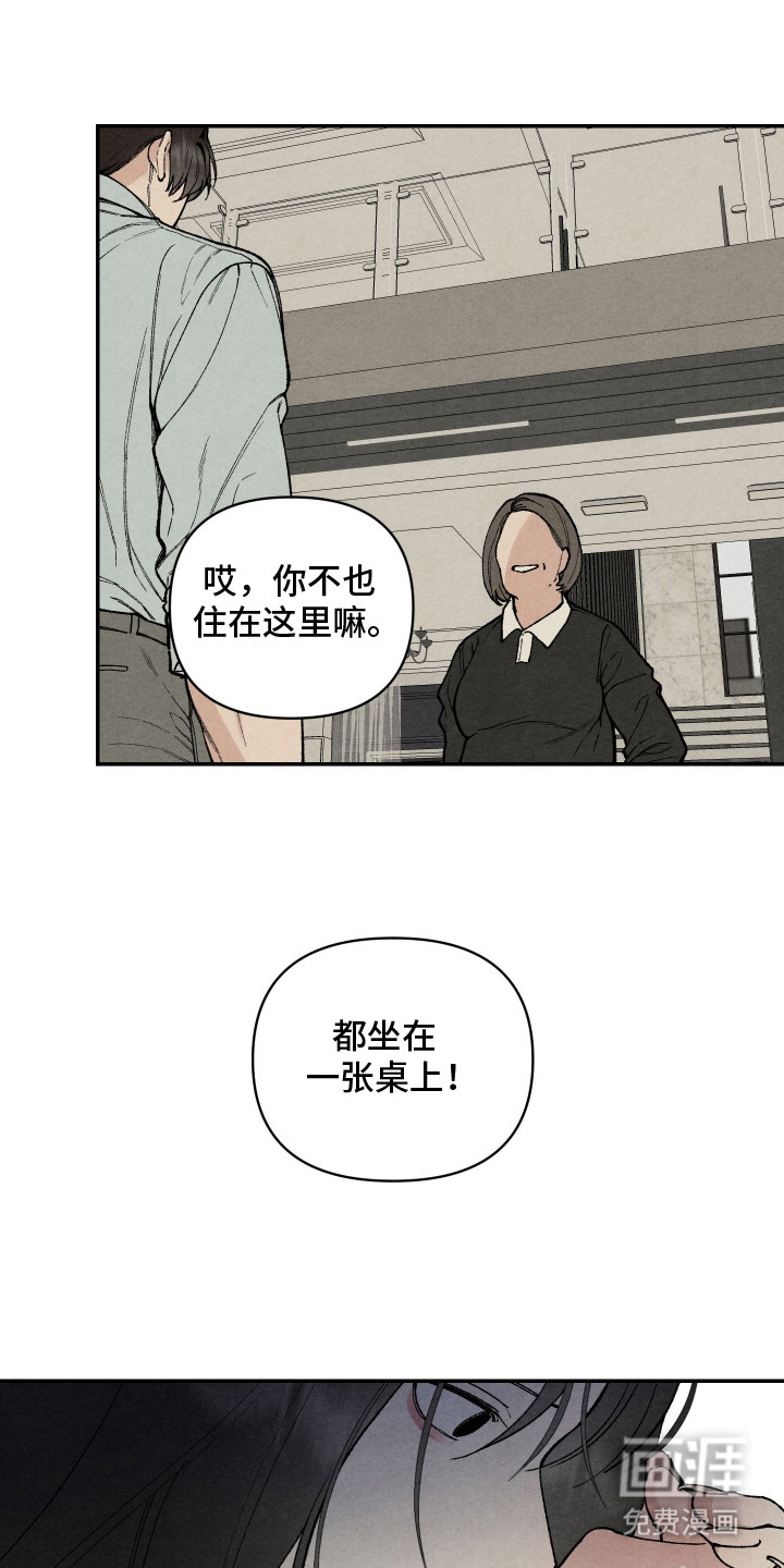 第8话2