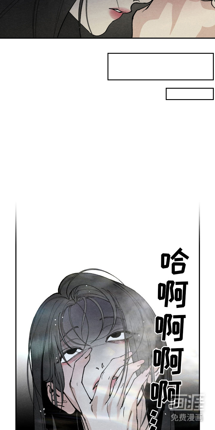 第8话3