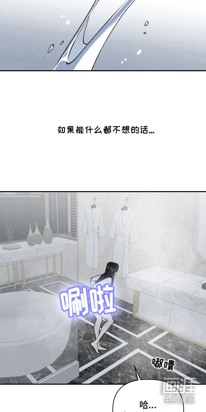 第8话6