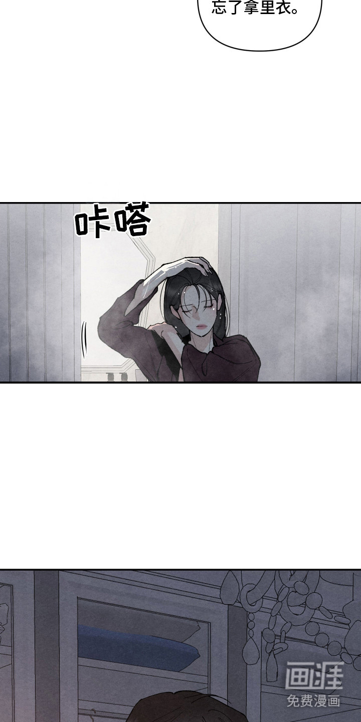 第8话7