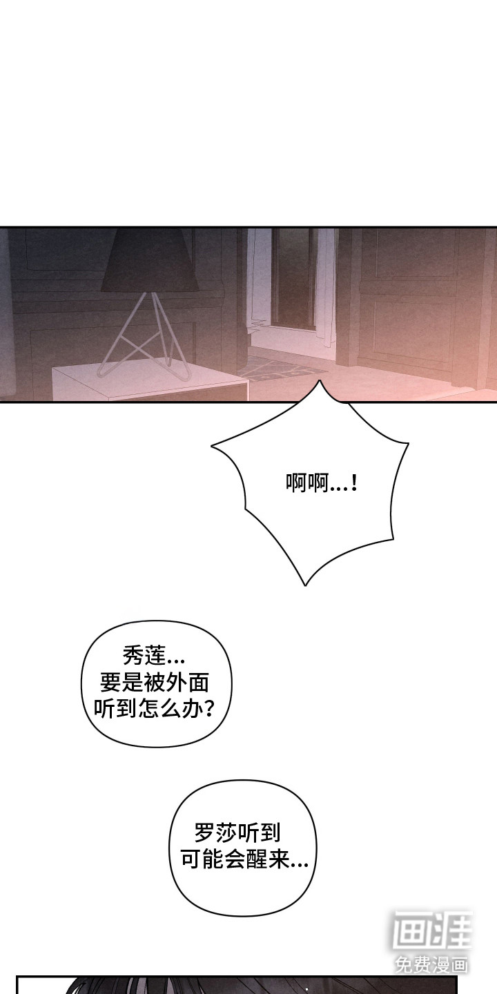 第7话0