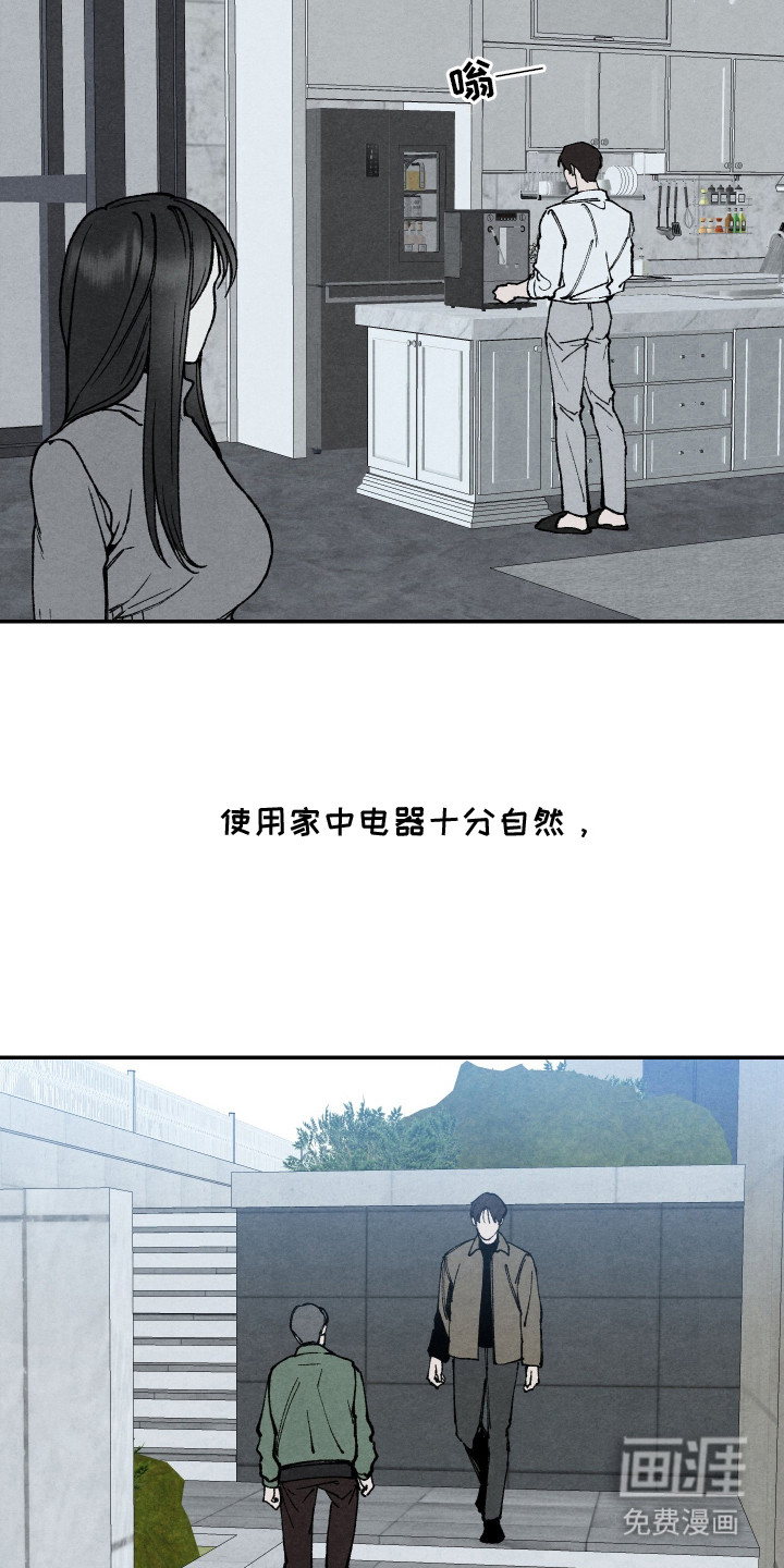 第7话10