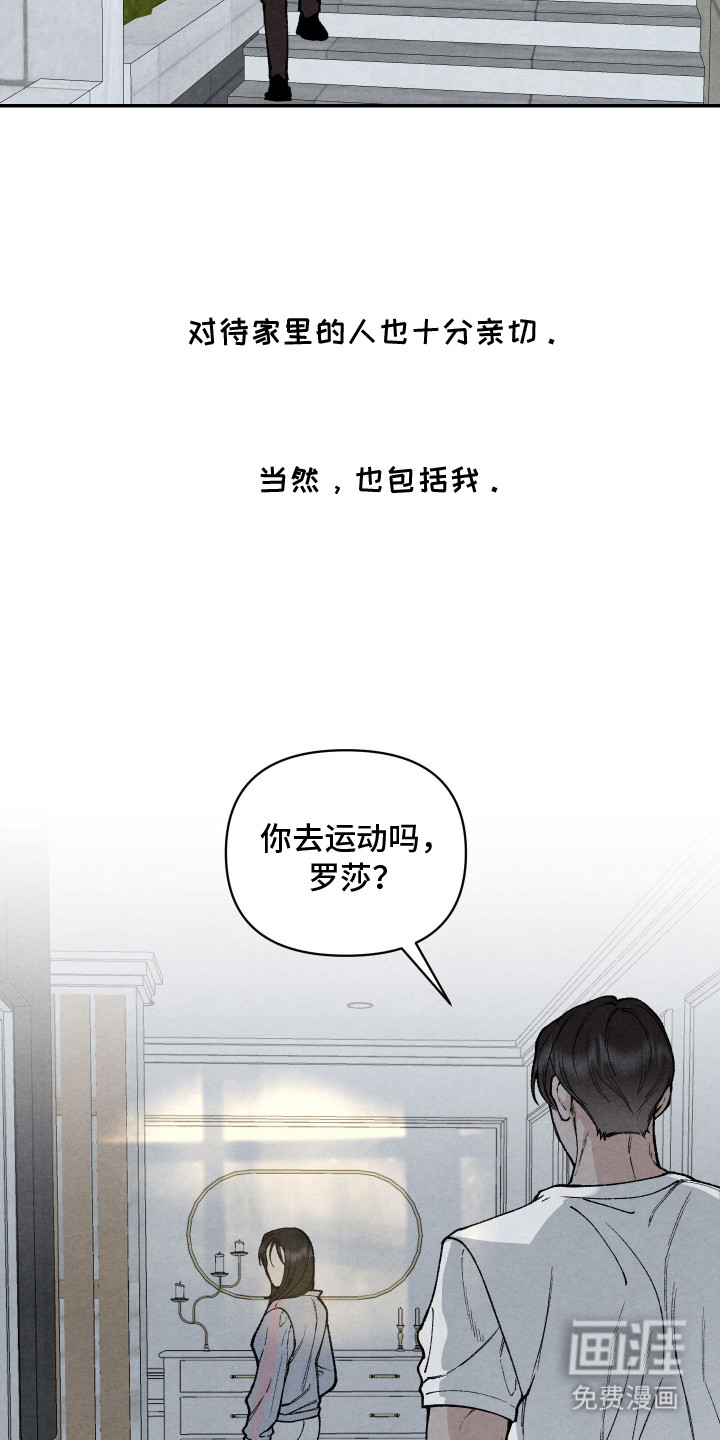 第7话11