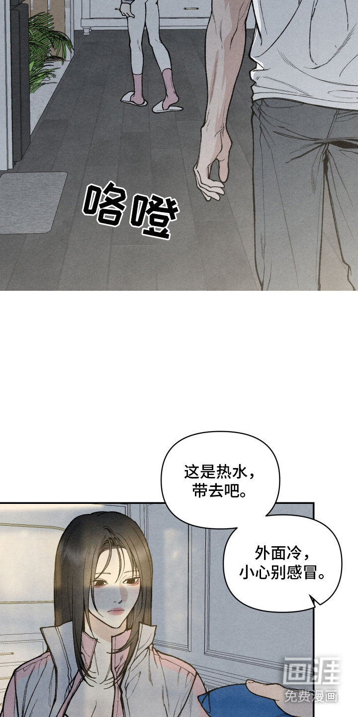 第7话12