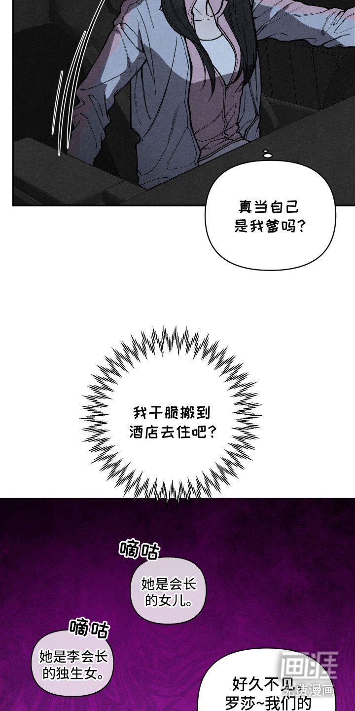 第7话15