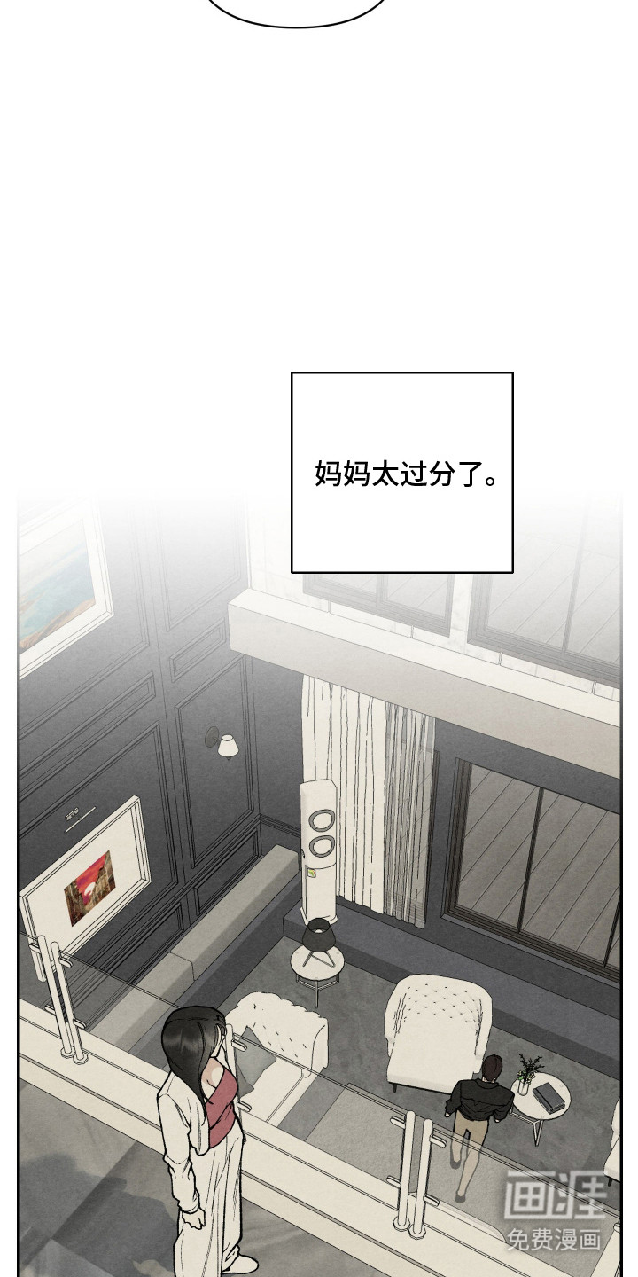 第7话17
