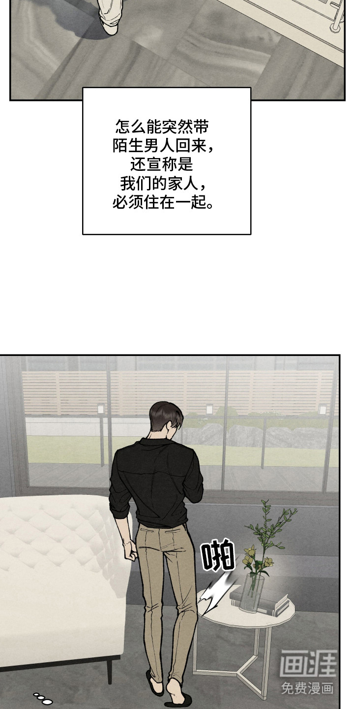 第7话18