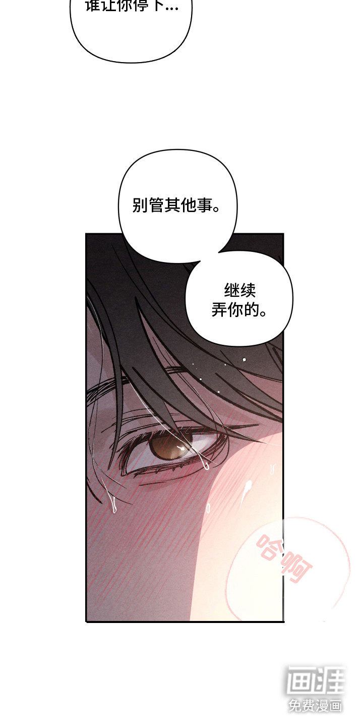 第7话2