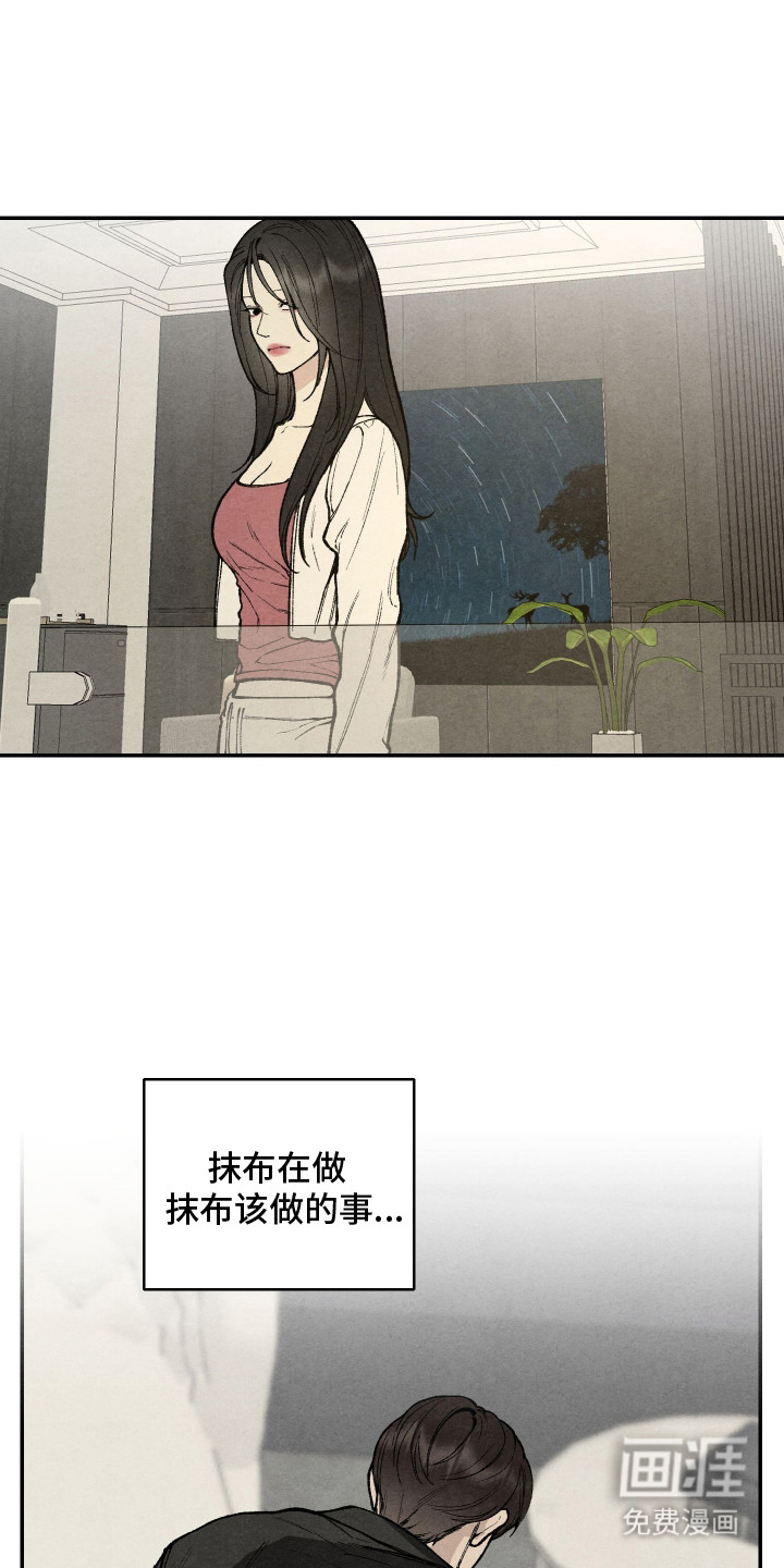 第7话20