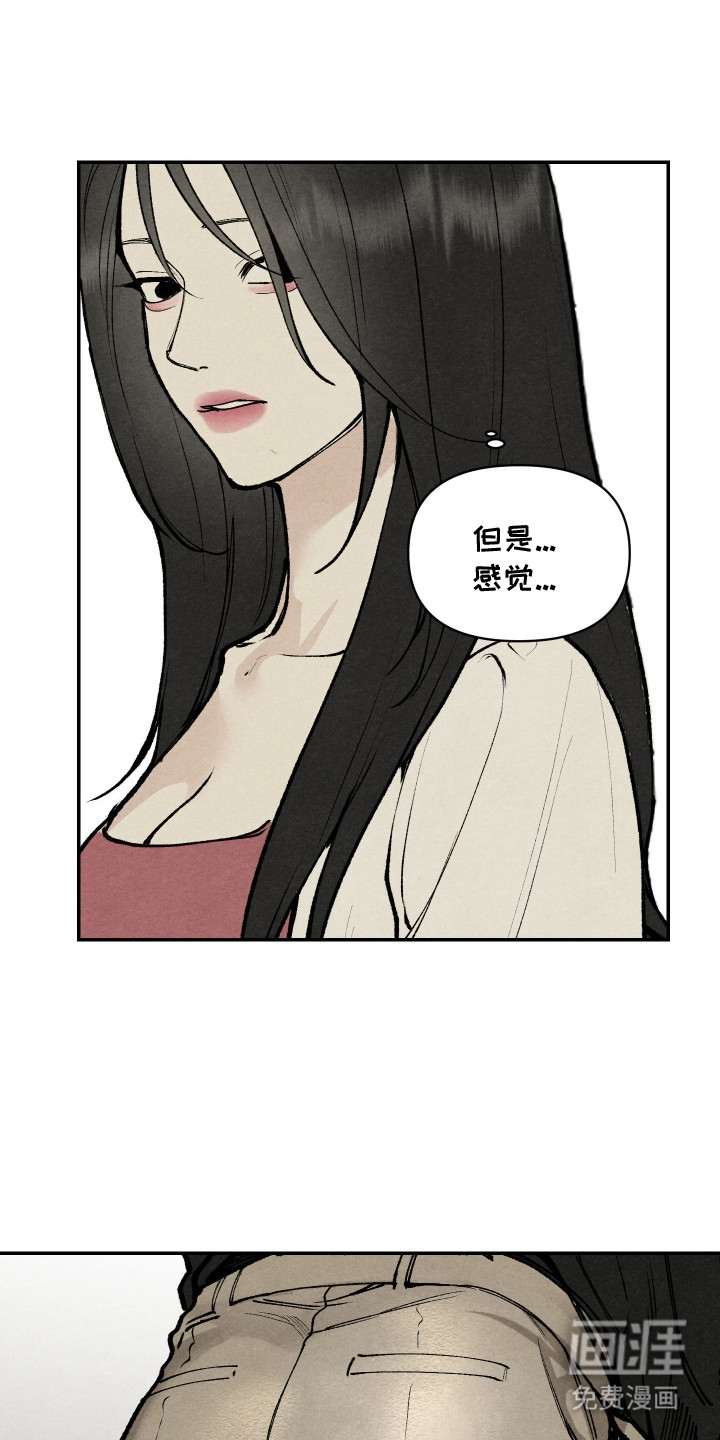 第7话22