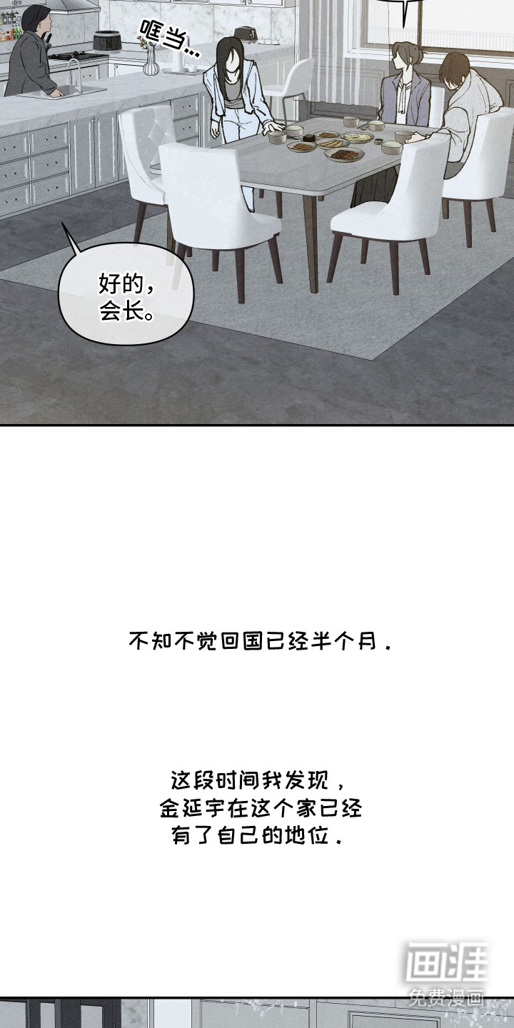 第7话9