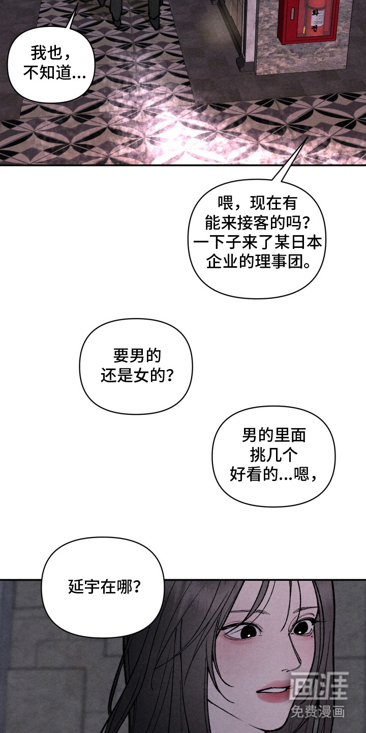 第6话1