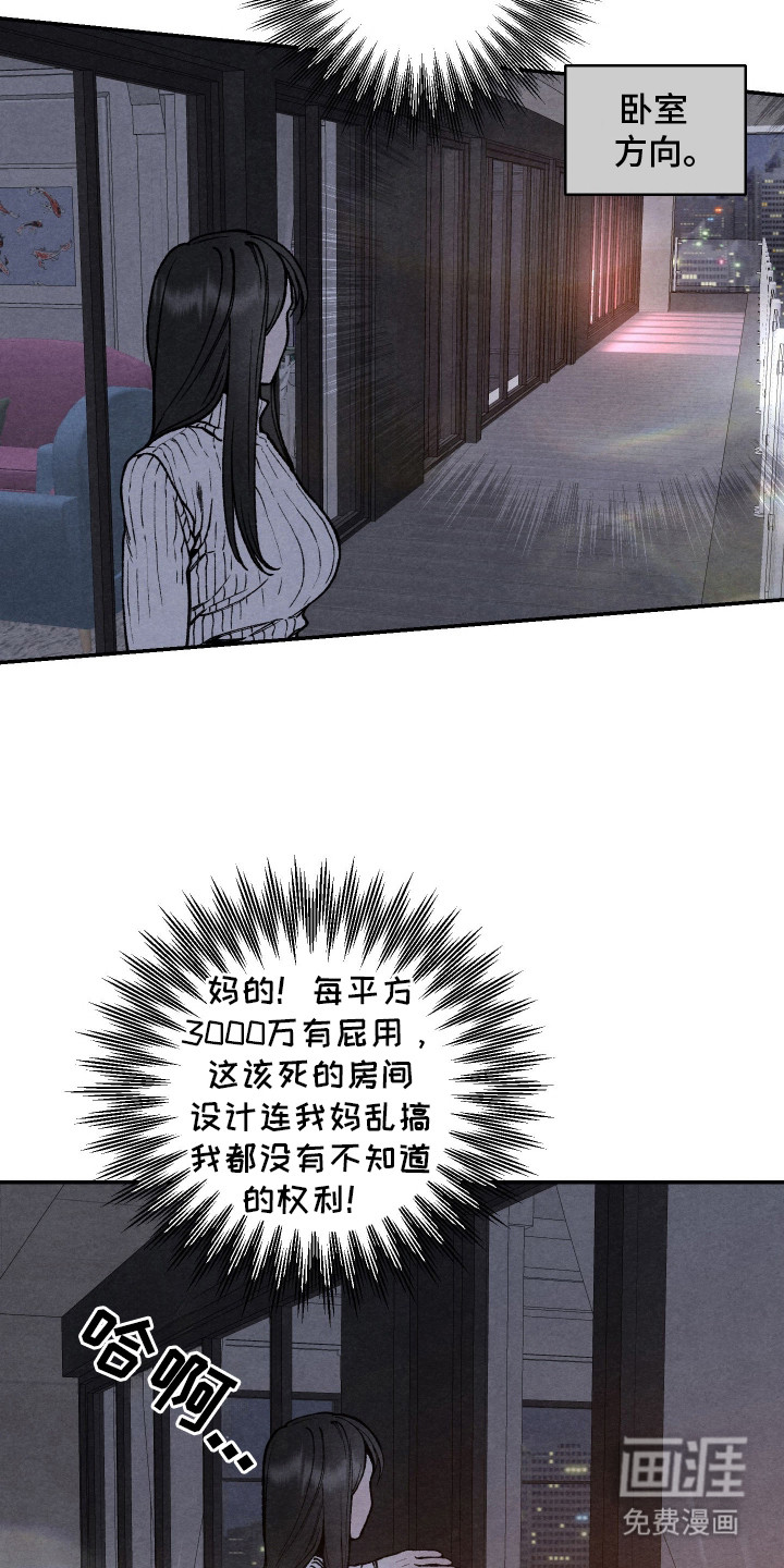 第6话12