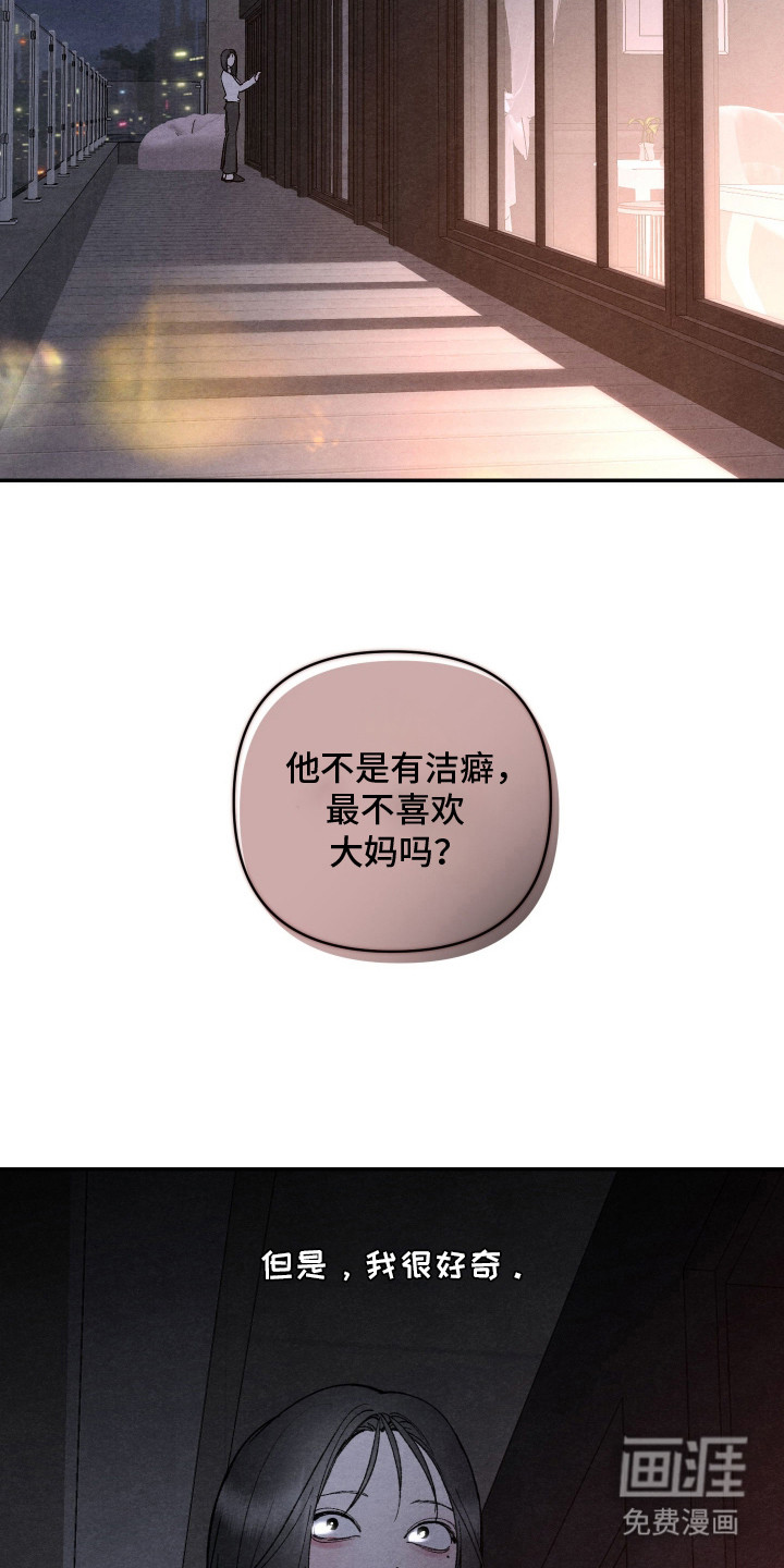 第6话15