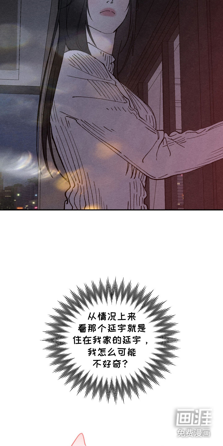 第6话16