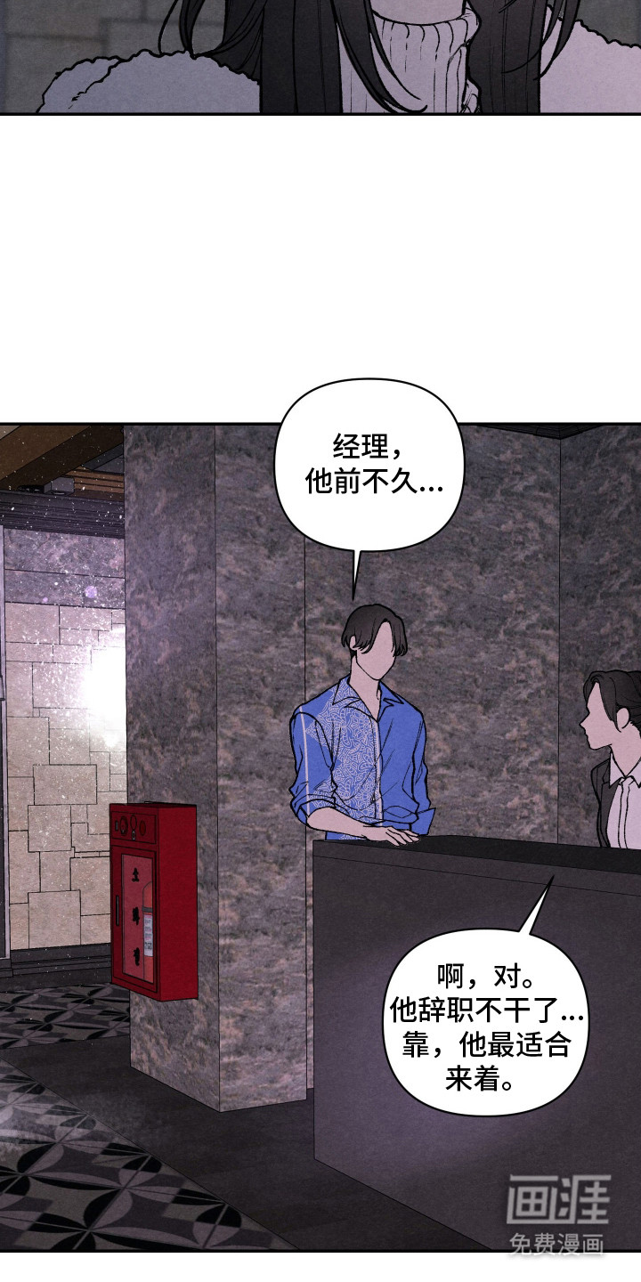 第6话2