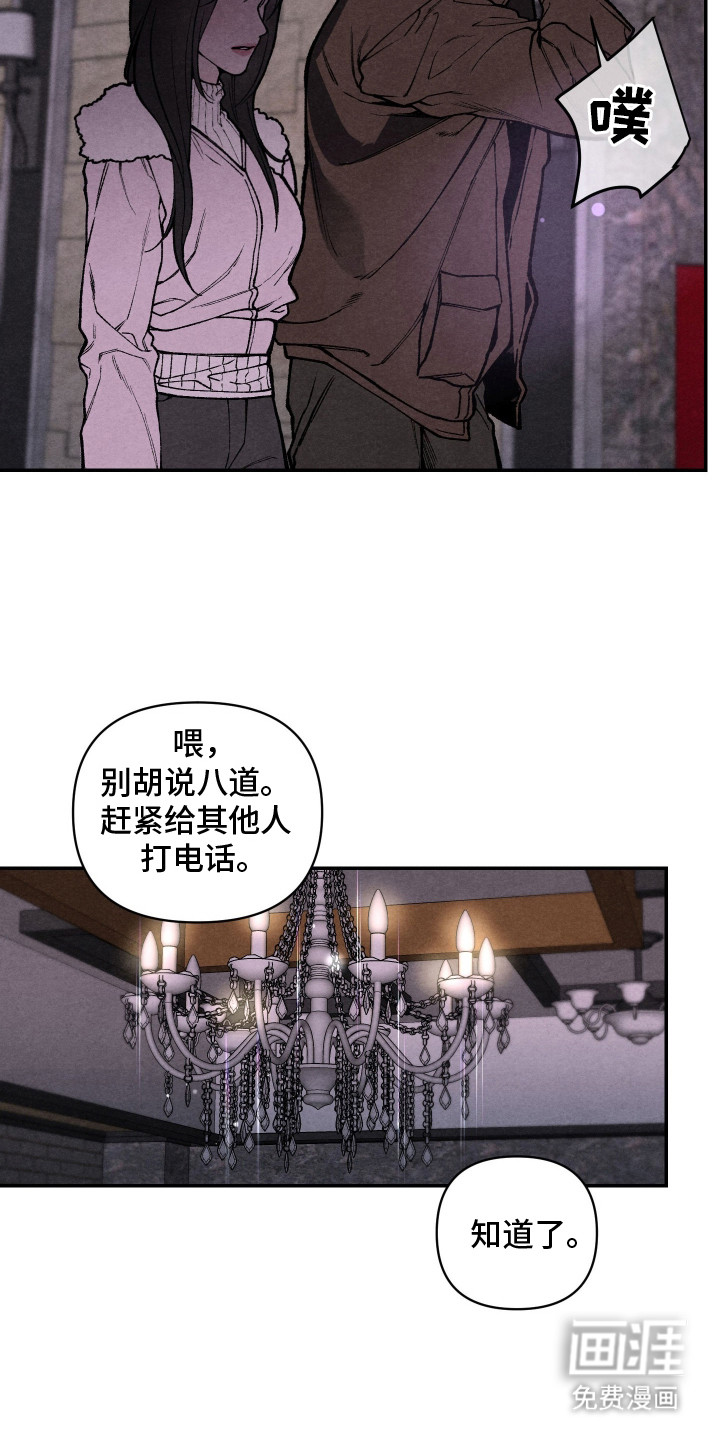 第6话4