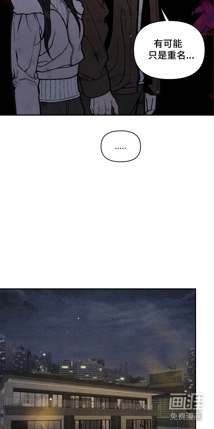 第6话6