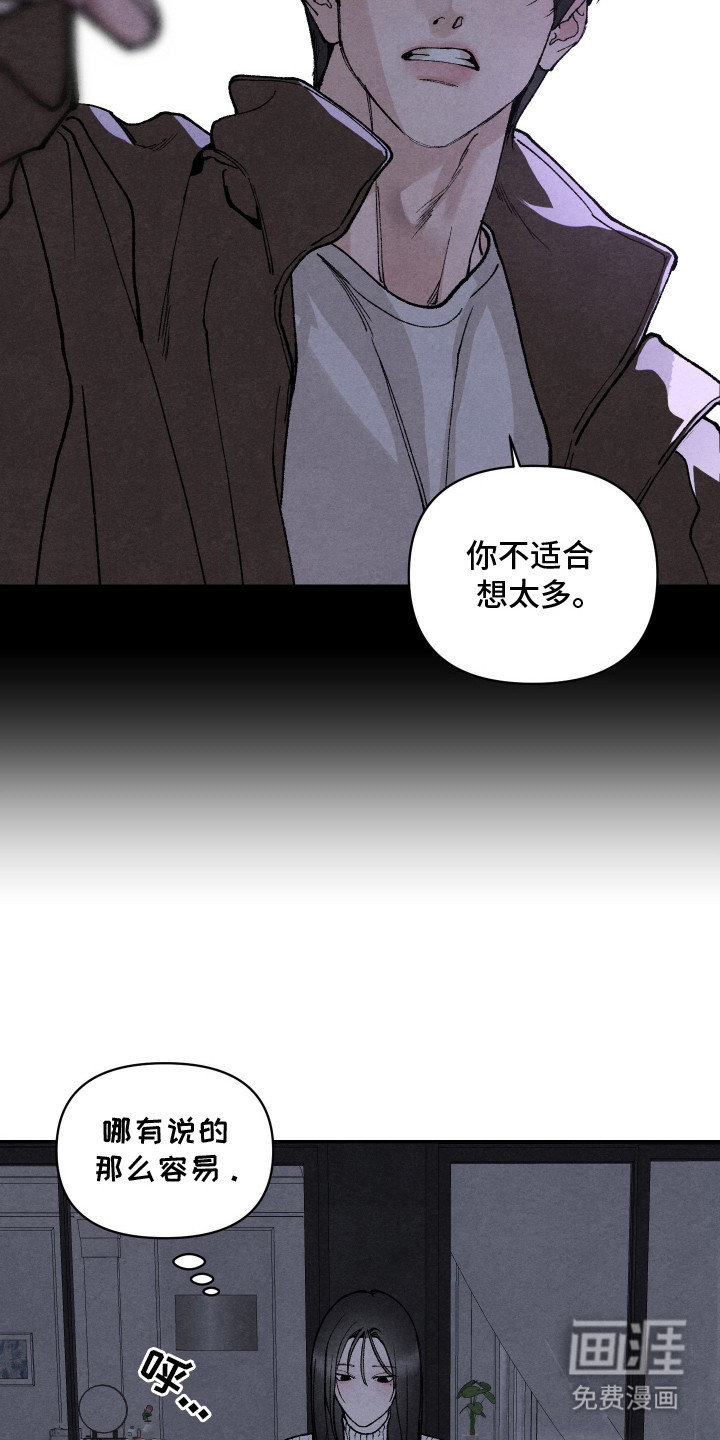 第6话9