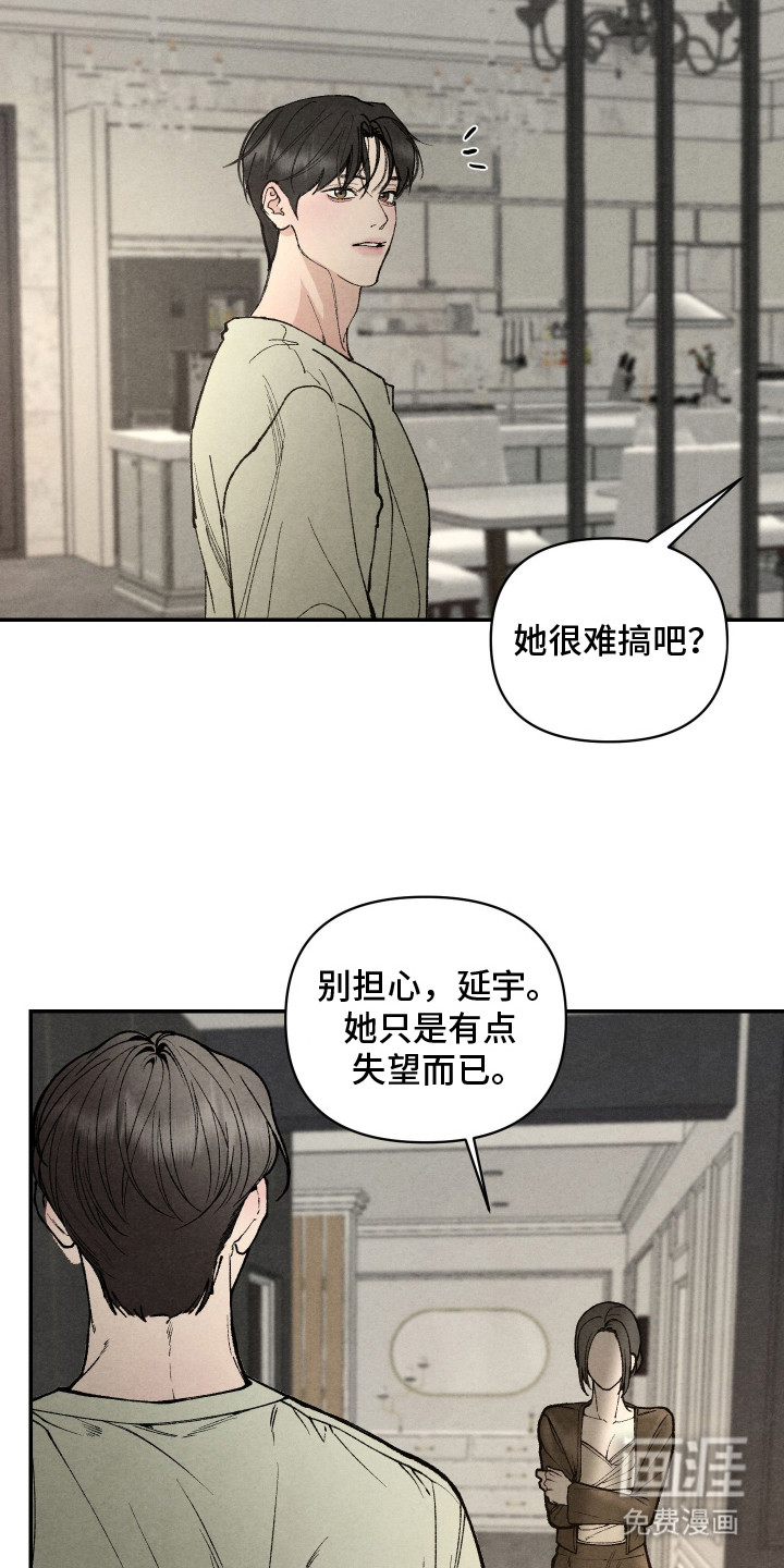 第5话1