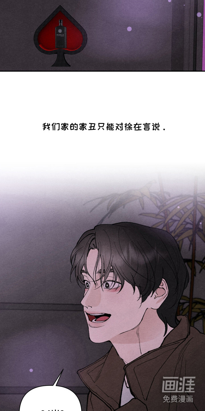 第5话10