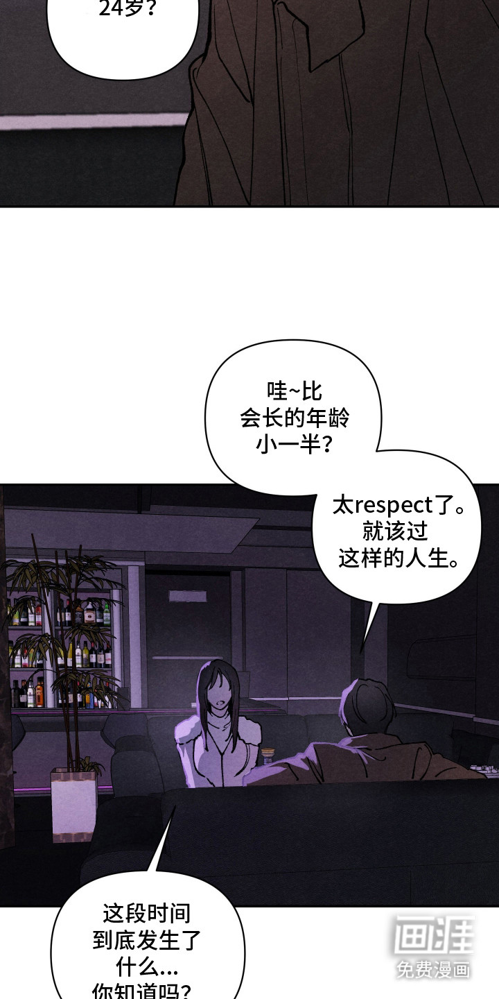 第5话11