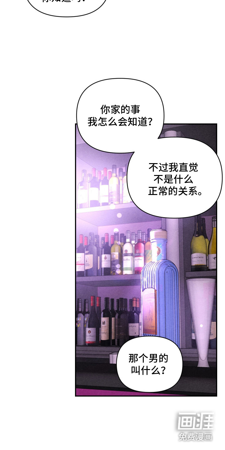 第5话12