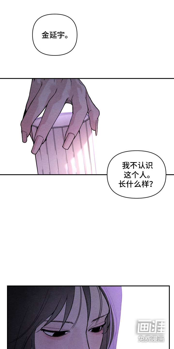 第5话13