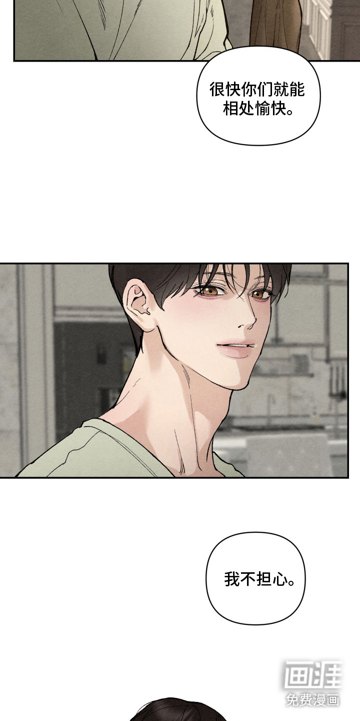 第5话2