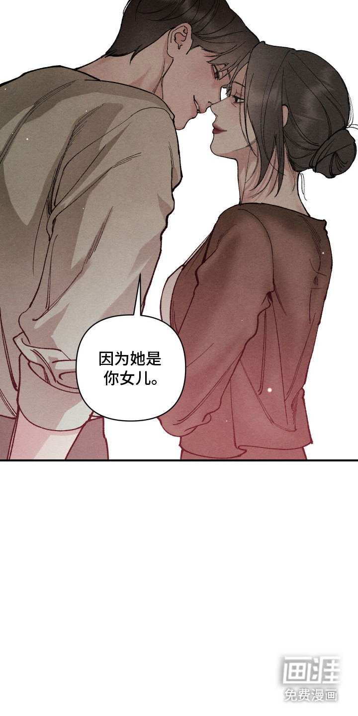 第5话3