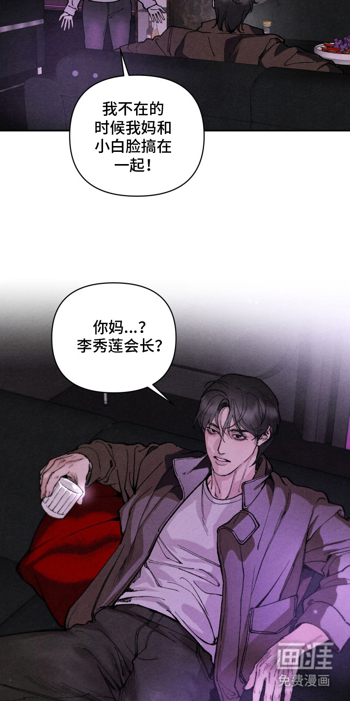 第5话6