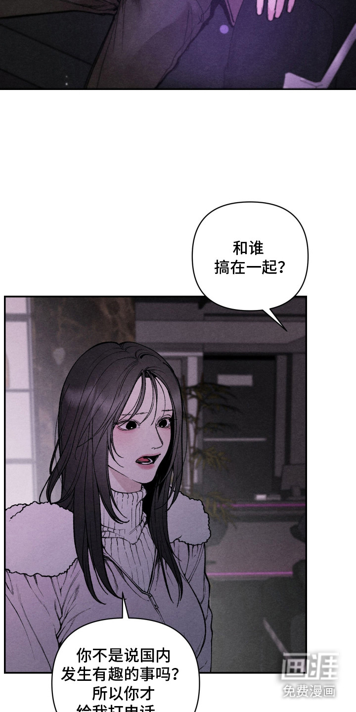 第5话7