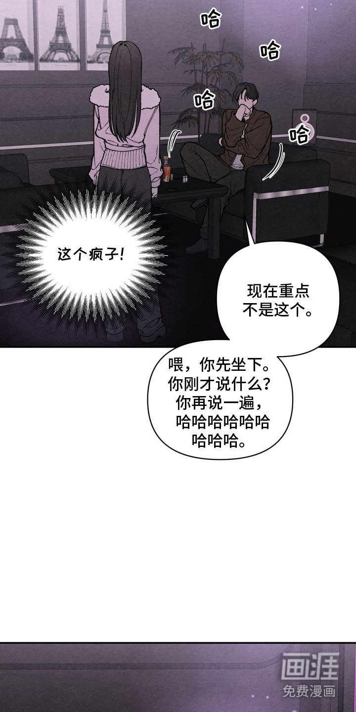 第5话9