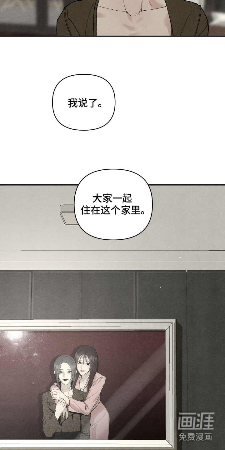 第4话10