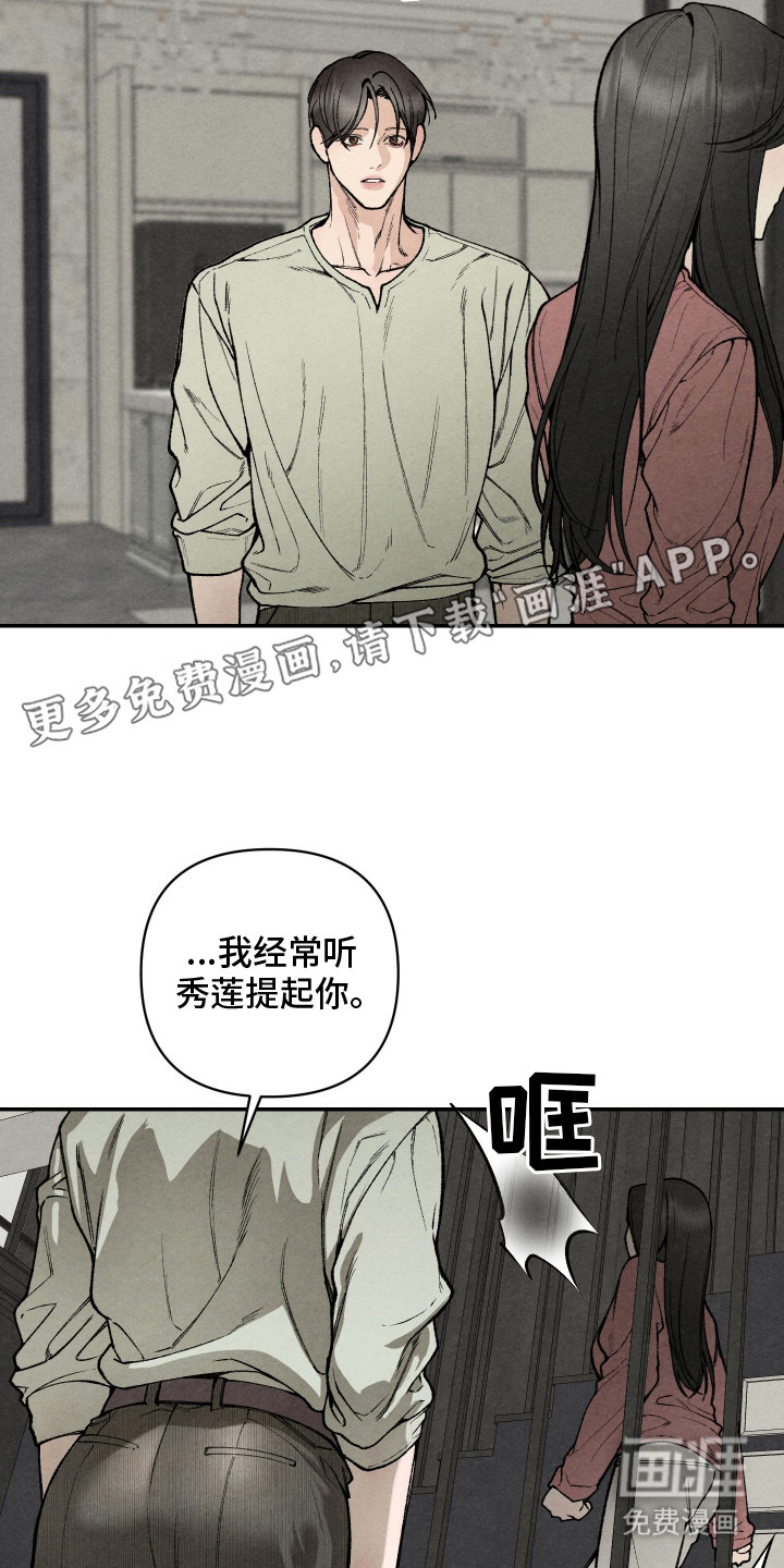 第4话15