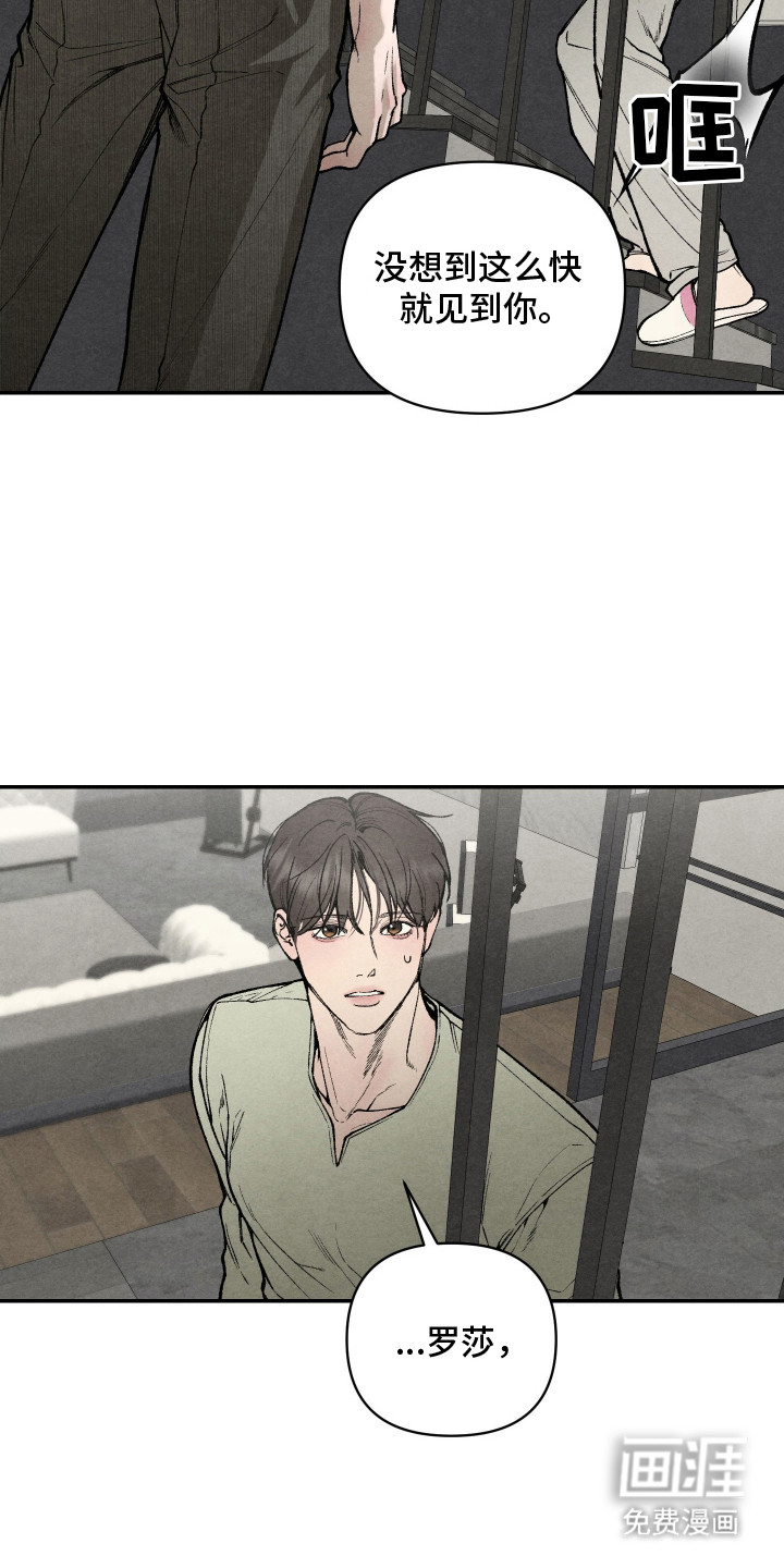 第4话16