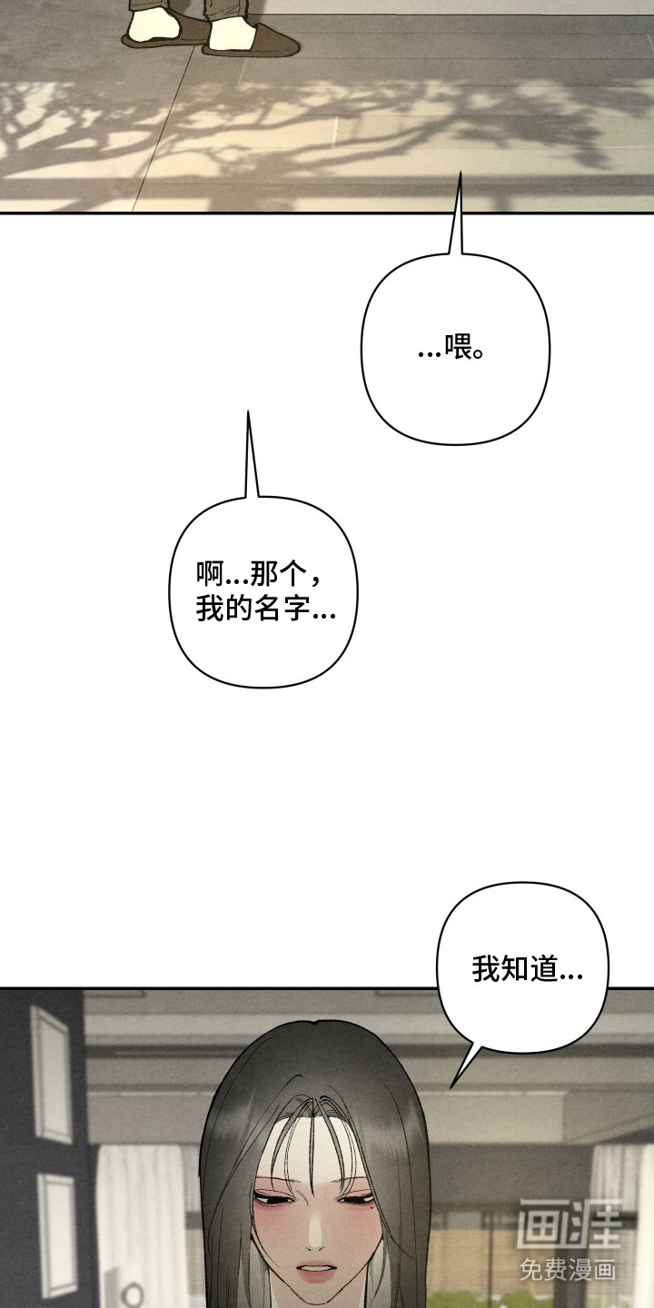 第4话18
