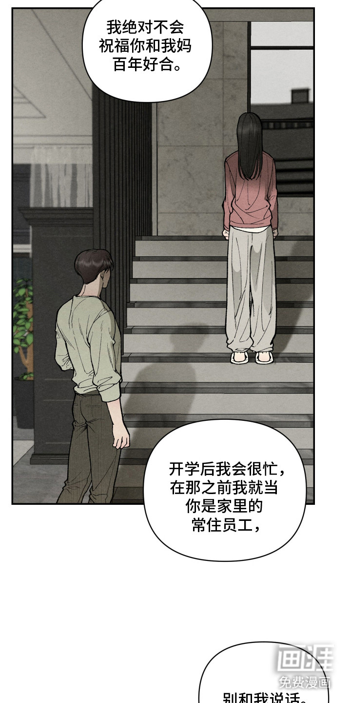 第4话20