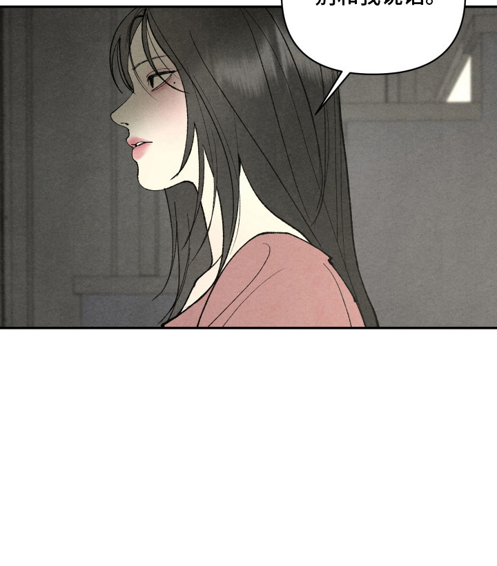 第4话21