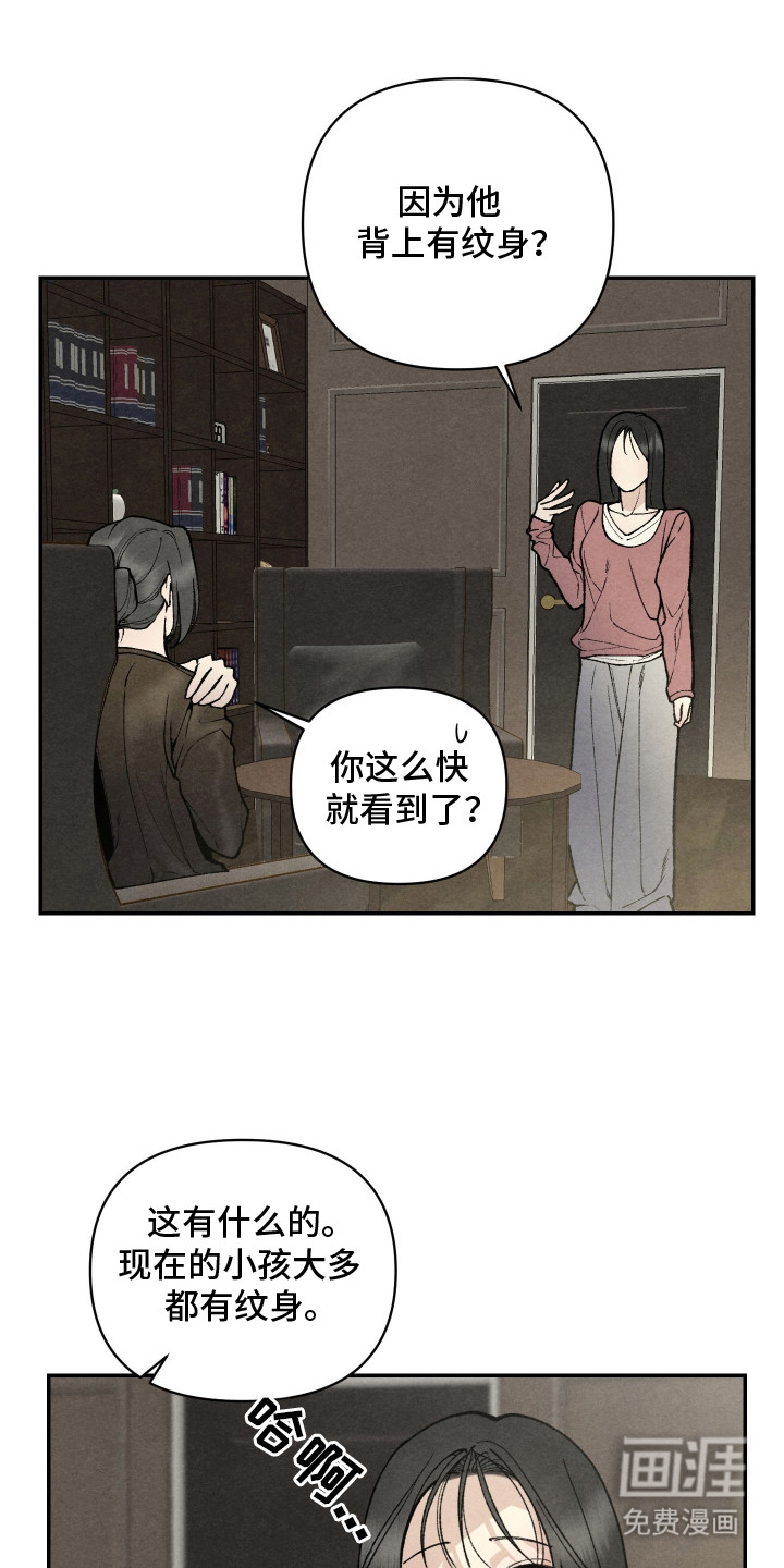 第4话4