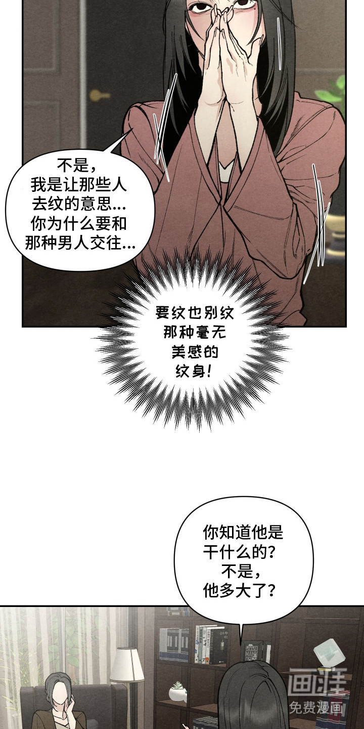 第4话5