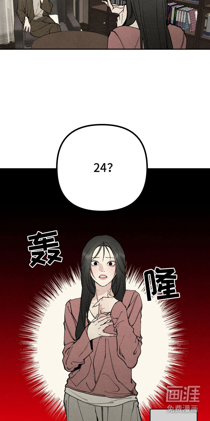 第4话6