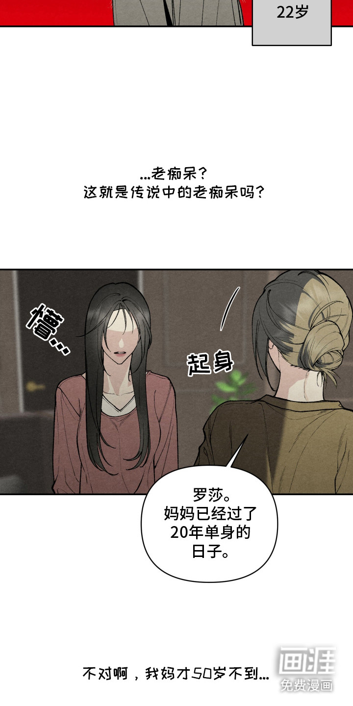 第4话7