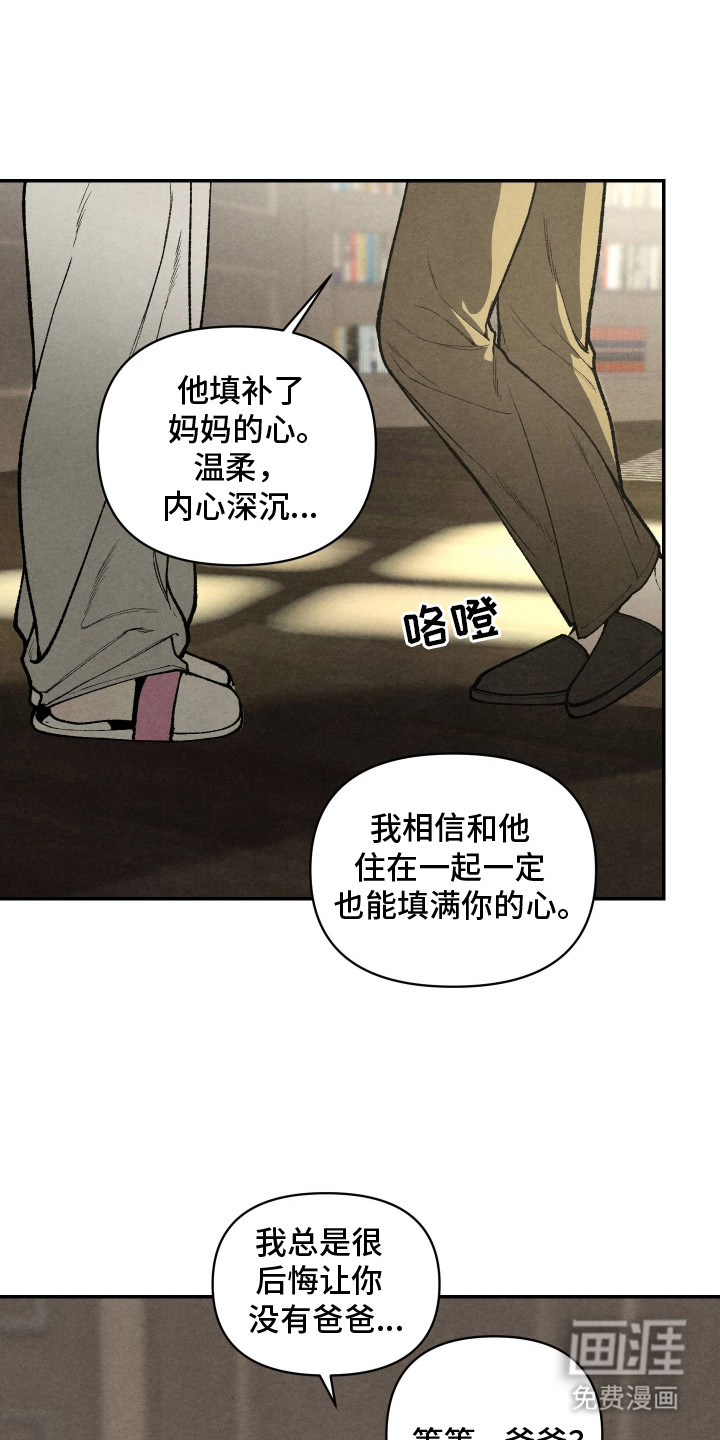 第4话8