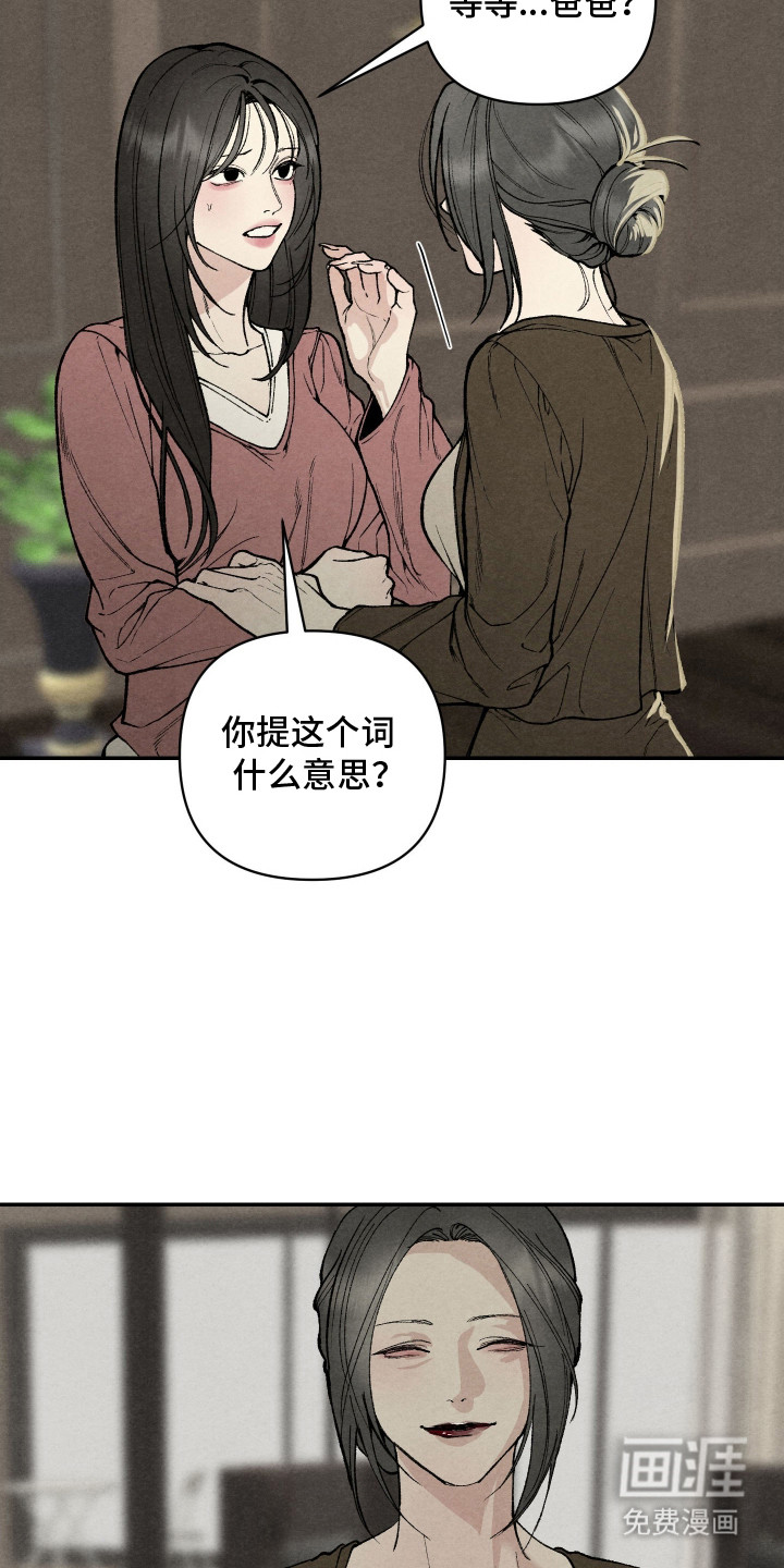 第4话9
