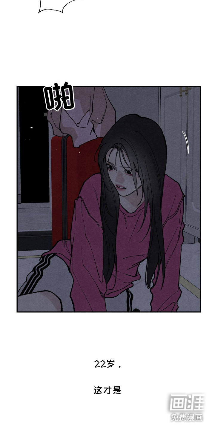 第3话12