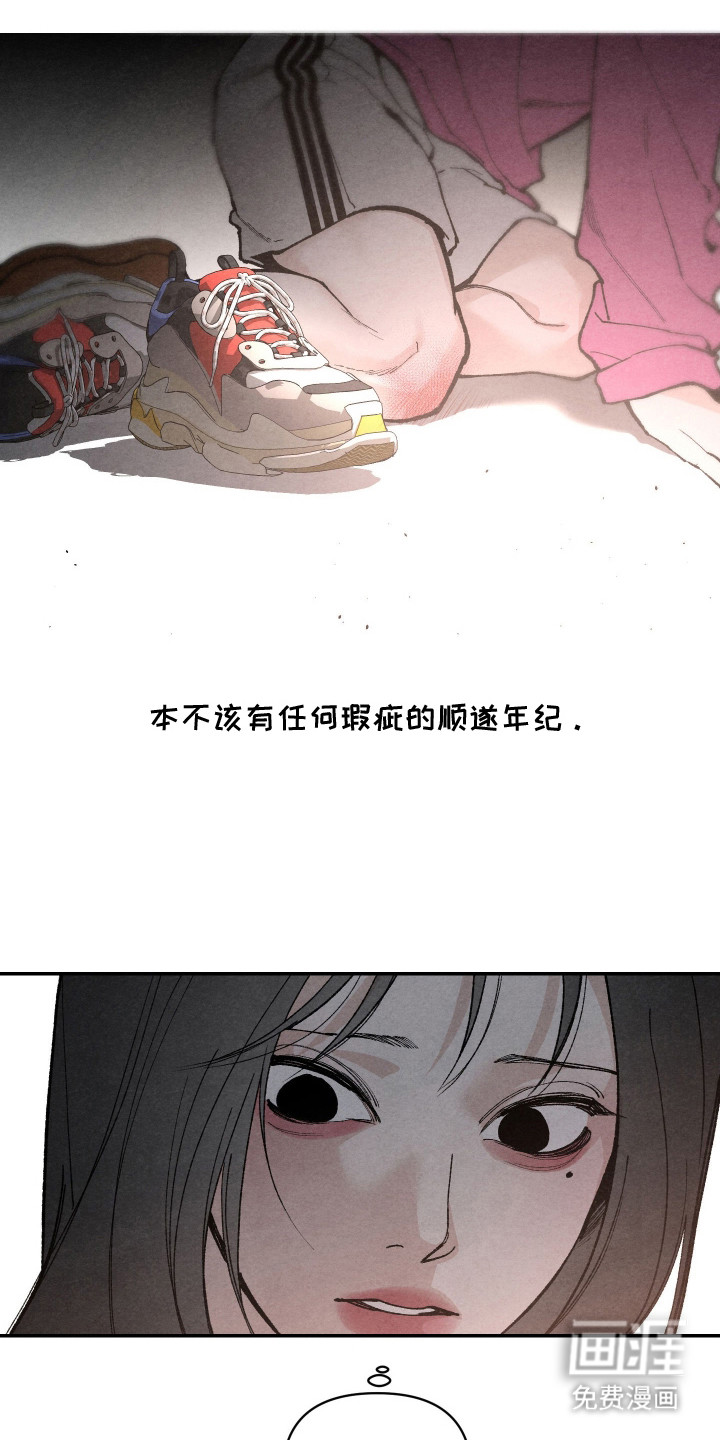 第3话13