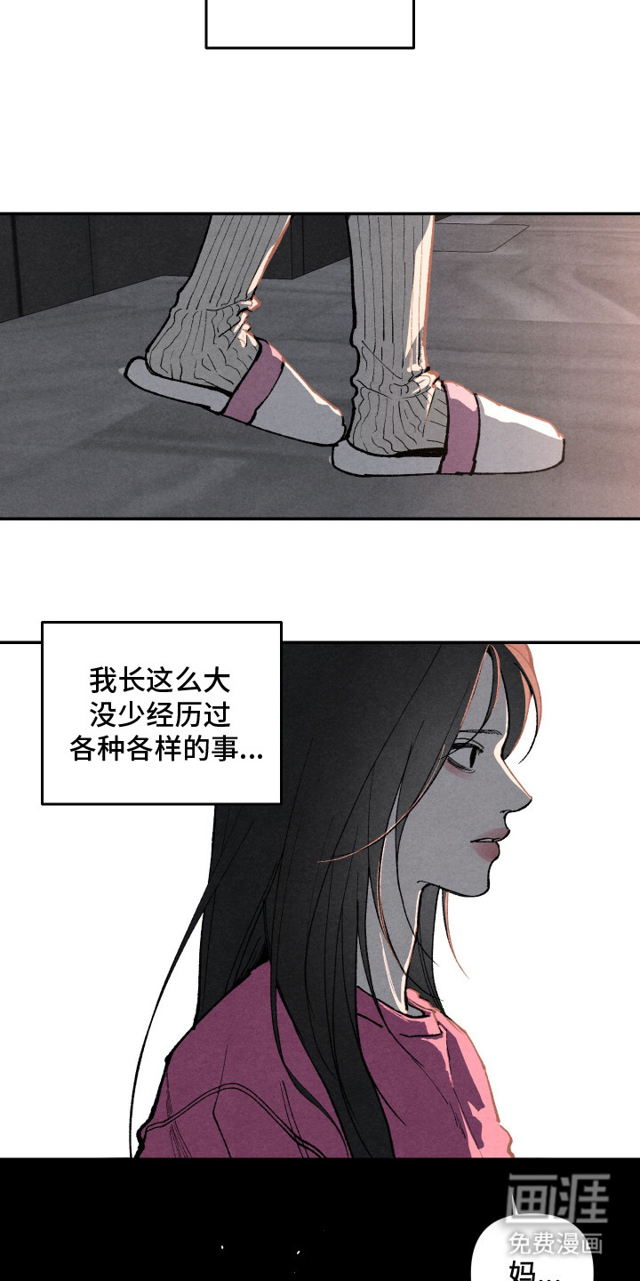 第3话17